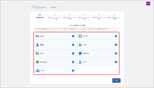 Googleworkspace設定