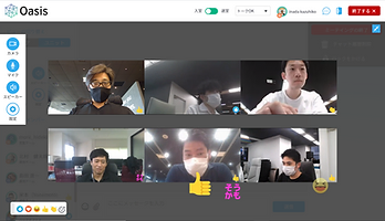 仮想オフィスツール、バーチャルオフィスツールのビデオ会議機能