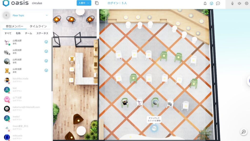 OASISセミナールーム