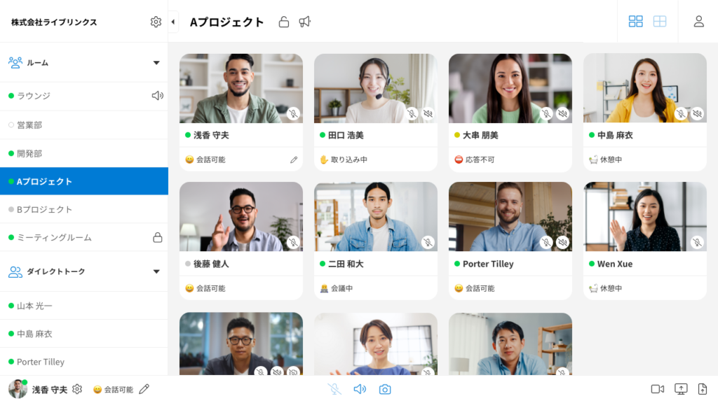 LIVEWORKメイン画面
